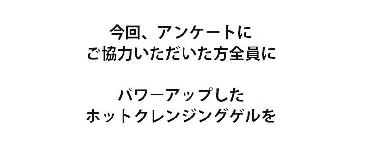 特別情報